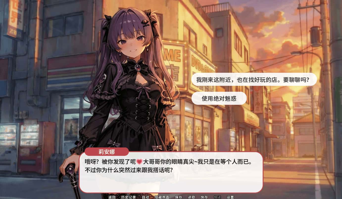 贪欲回响 Echoes of Greed插画